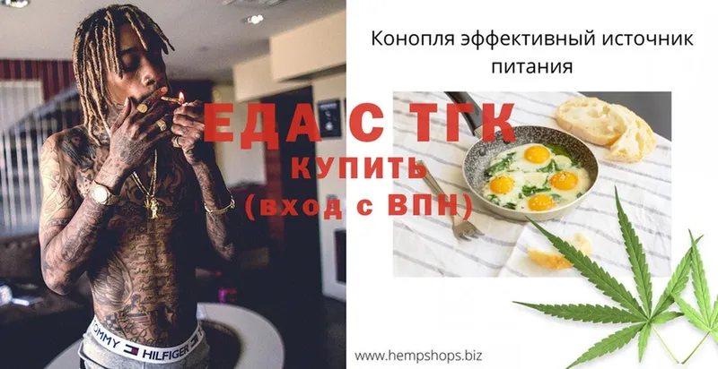 купить наркоту  Железногорск  блэк спрут зеркало  Canna-Cookies марихуана 