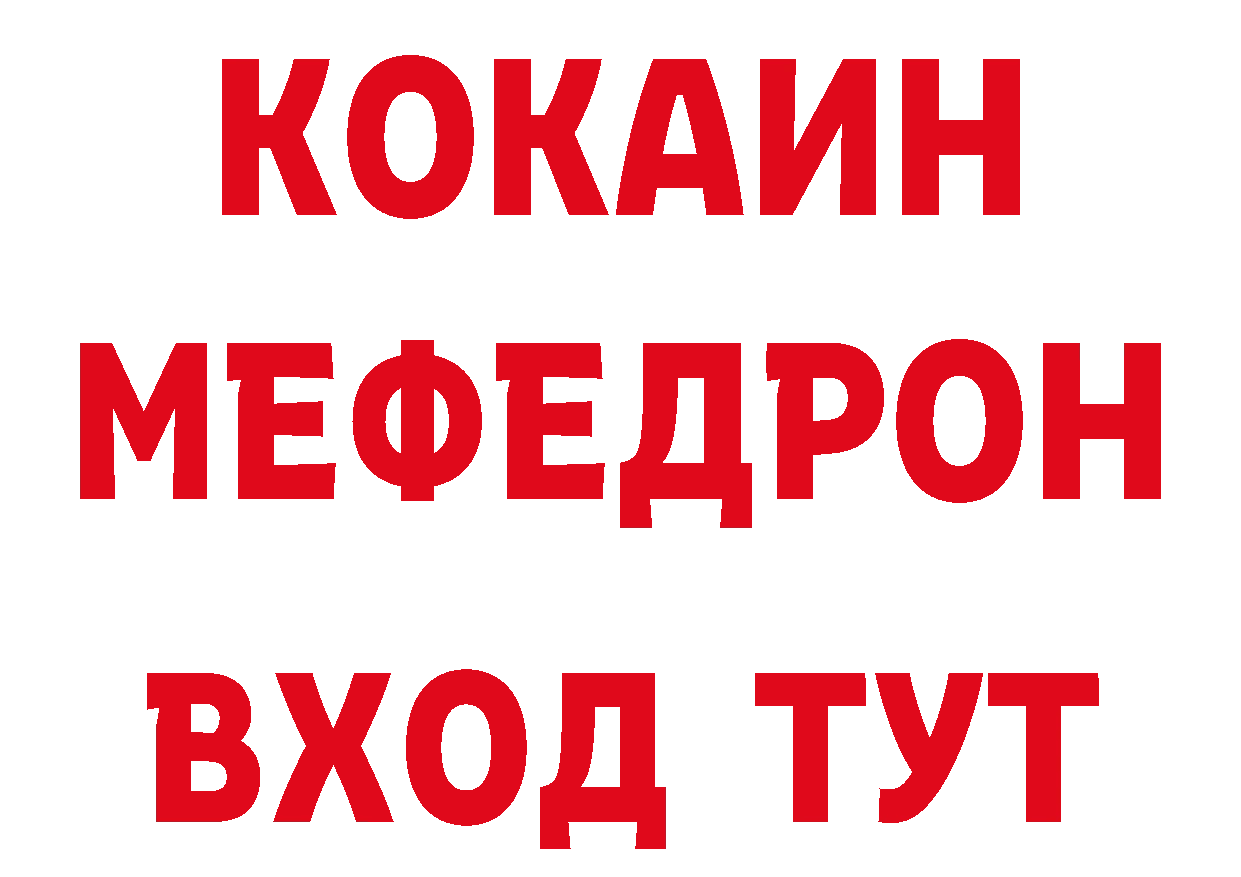 Продажа наркотиков  телеграм Железногорск